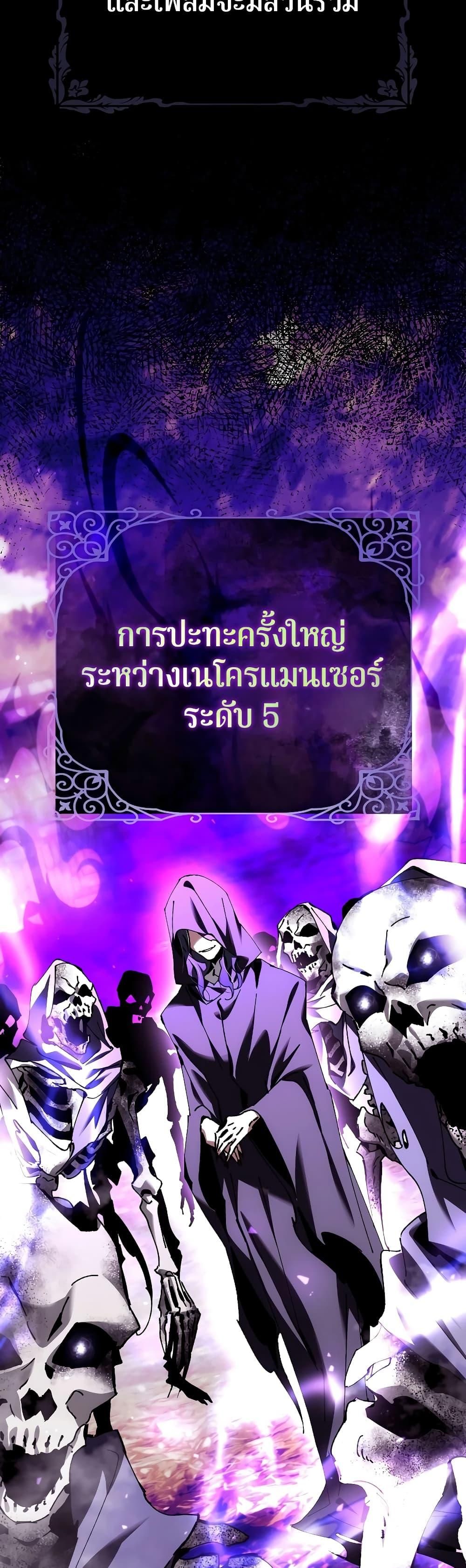 Read Magic Academy’s Genius Blinker TH Manga Online