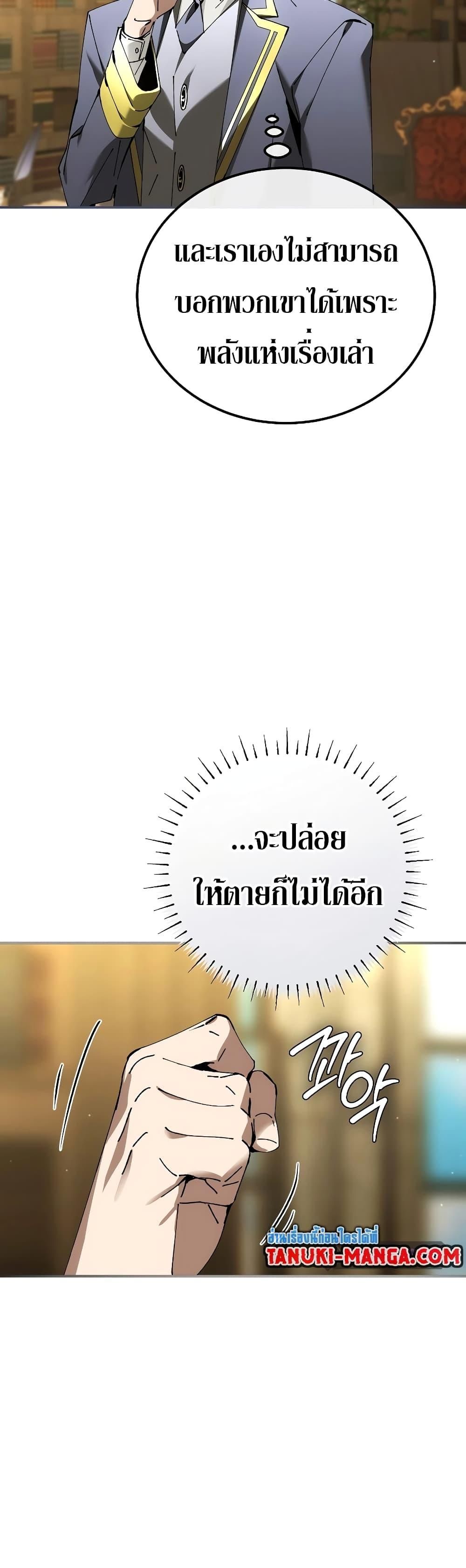 Read Magic Academy’s Genius Blinker TH Manga Online