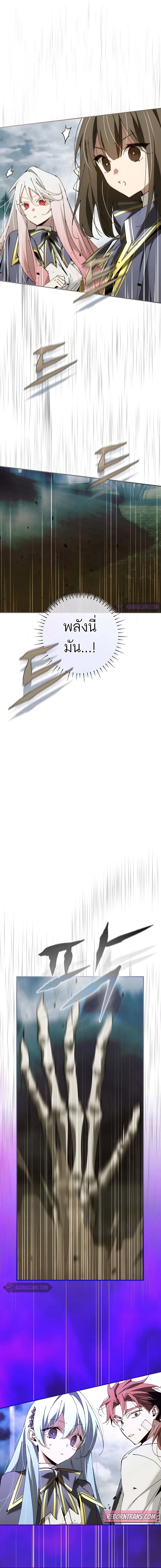 Read Magic Academy’s Genius Blinker TH Manga Online