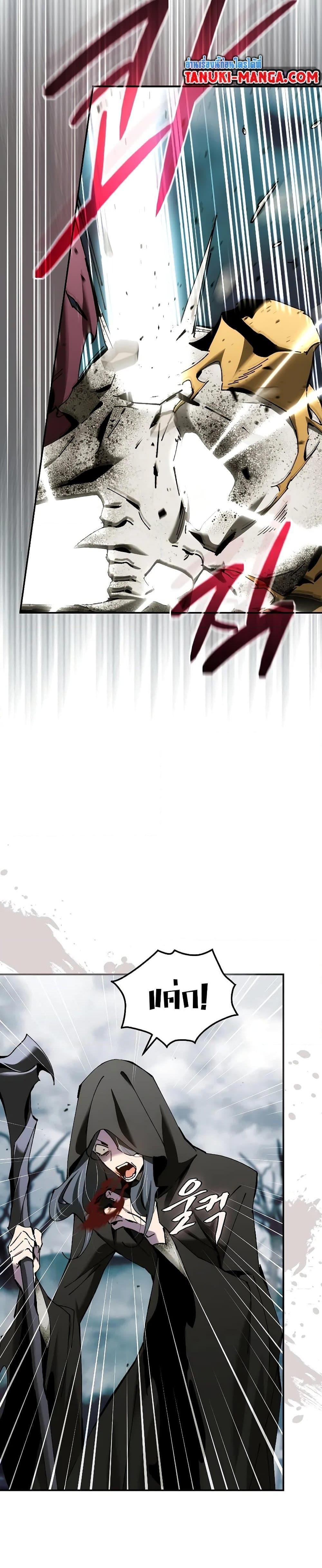 Read Magic Academy’s Genius Blinker TH Manga Online