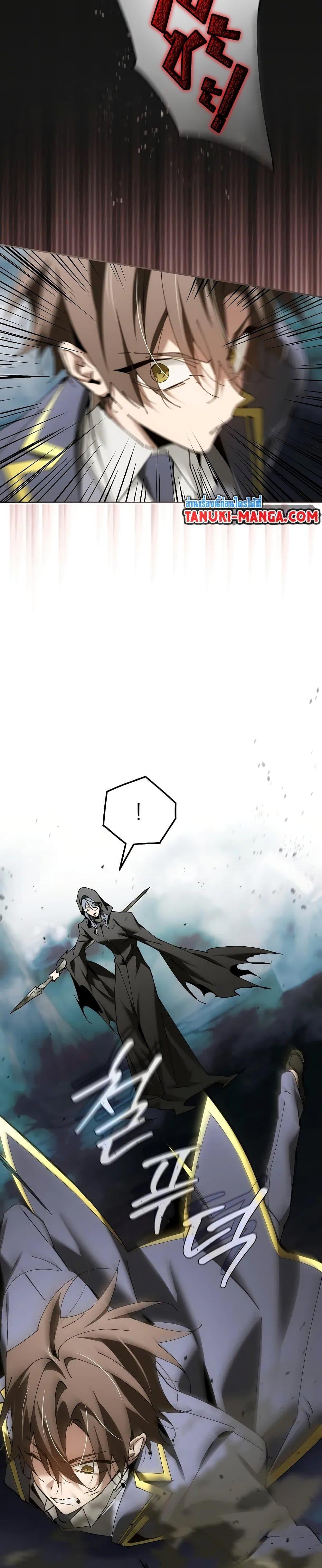 Read Magic Academy’s Genius Blinker TH Manga Online