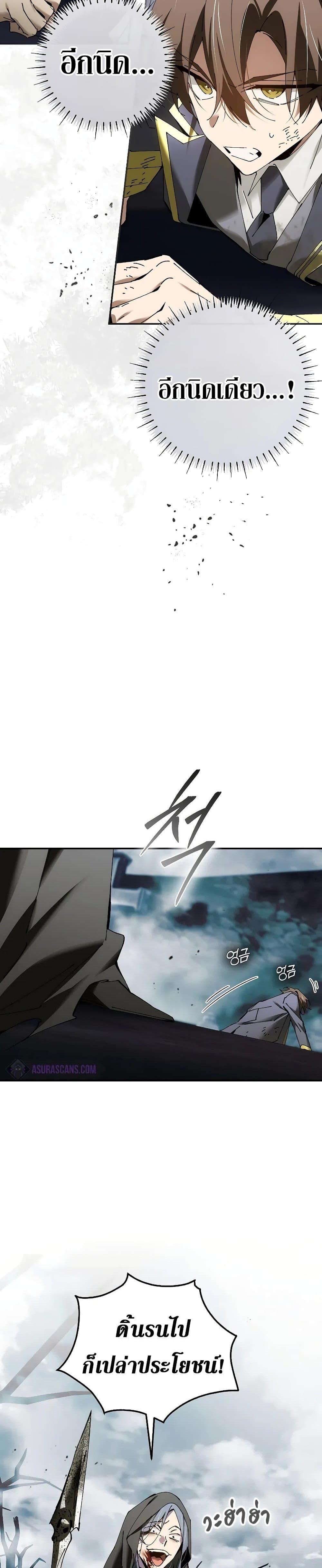 Read Magic Academy’s Genius Blinker TH Manga Online