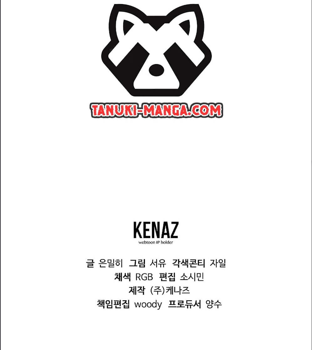 Read Magic Academy’s Genius Blinker TH Manga Online