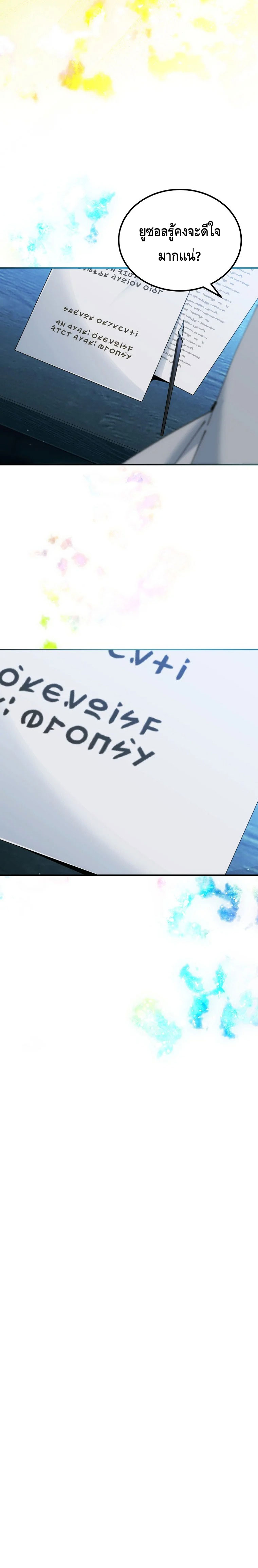 Read Magic Academy’s Genius Blinker TH Manga Online