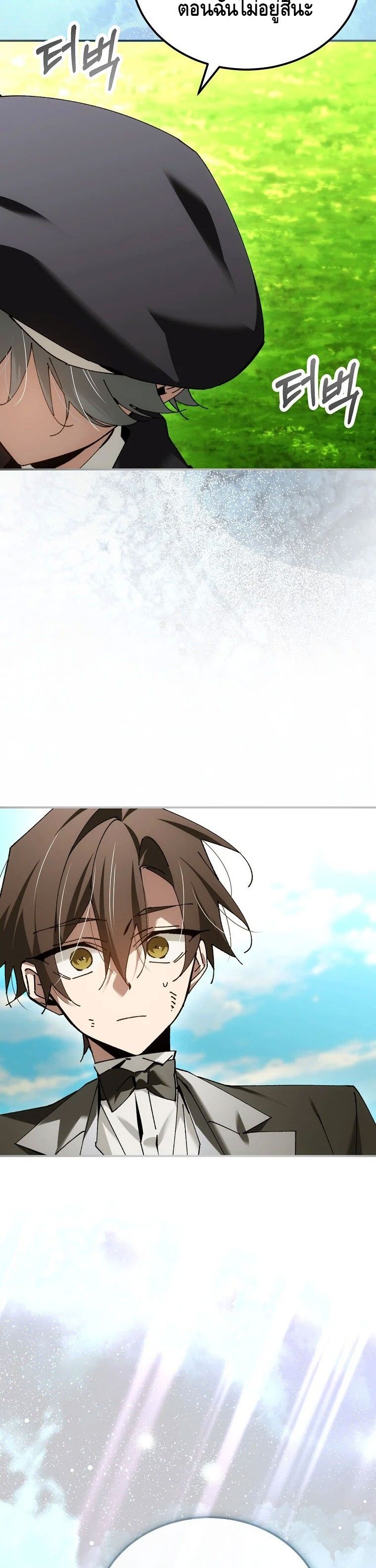 Read Magic Academy’s Genius Blinker TH Manga Online