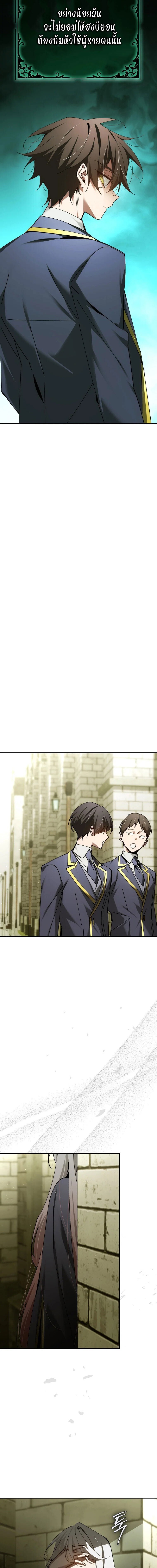 Read Magic Academy’s Genius Blinker TH Manga Online