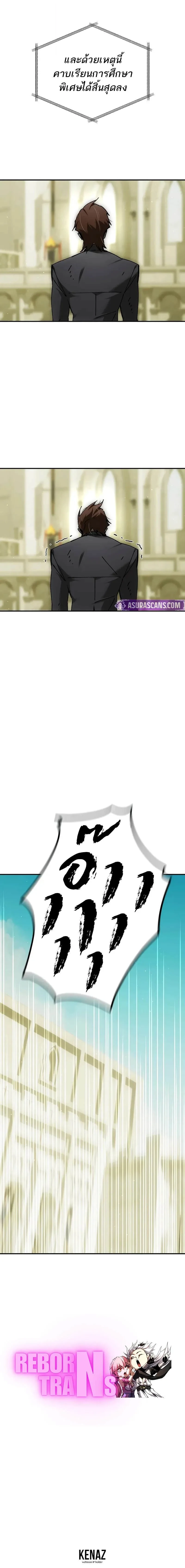 Read Magic Academy’s Genius Blinker TH Manga Online