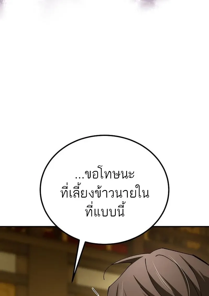 Read Magic Academy’s Genius Blinker TH Manga Online