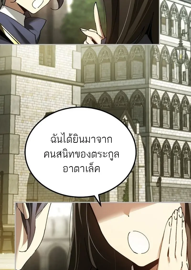 Read Magic Academy’s Genius Blinker TH Manga Online