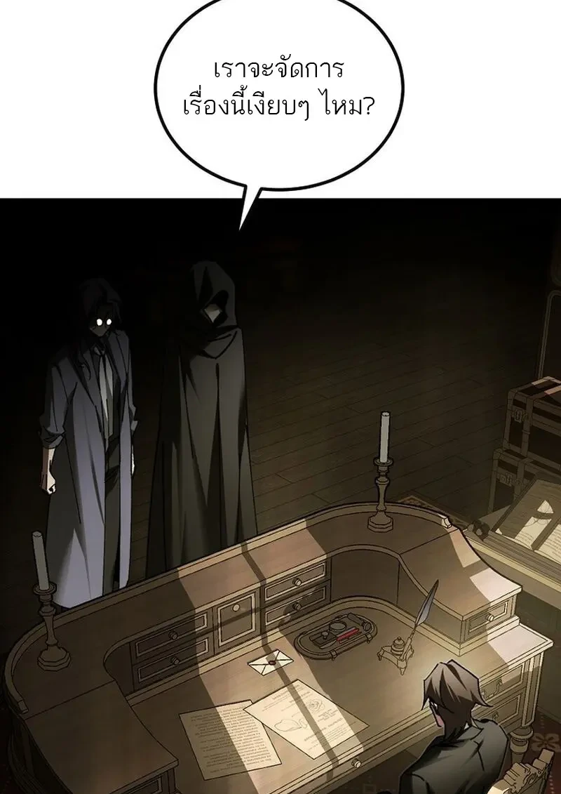 Read Magic Academy’s Genius Blinker TH Manga Online