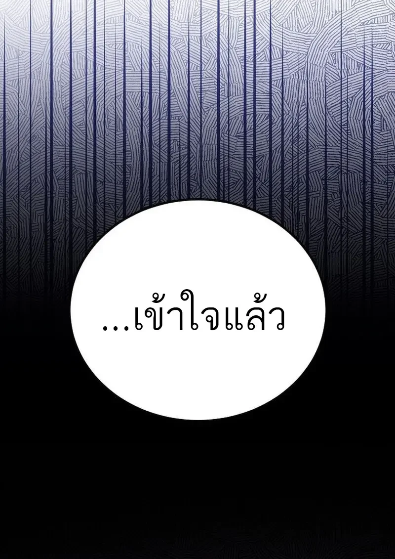 Read Magic Academy’s Genius Blinker TH Manga Online