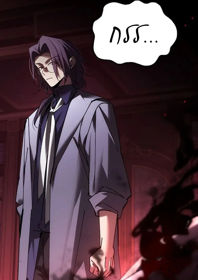 Read Magic Academy’s Genius Blinker TH Manga Online