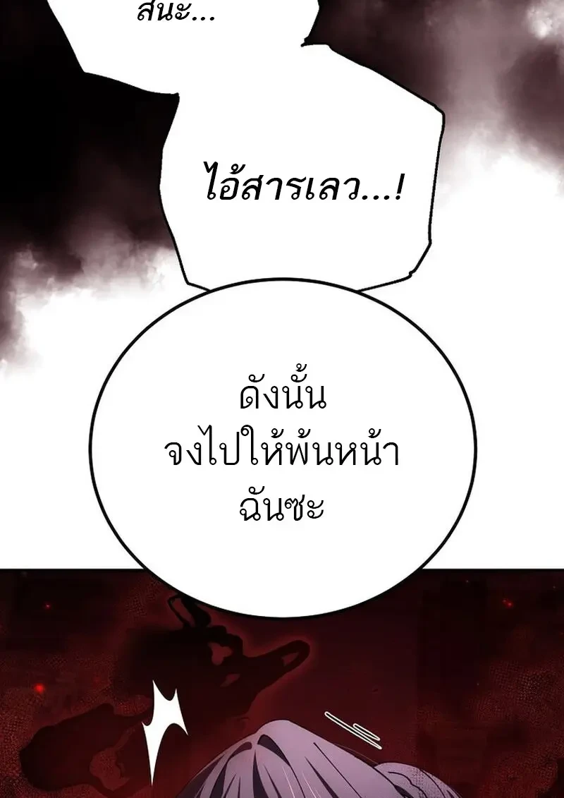 Read Magic Academy’s Genius Blinker TH Manga Online