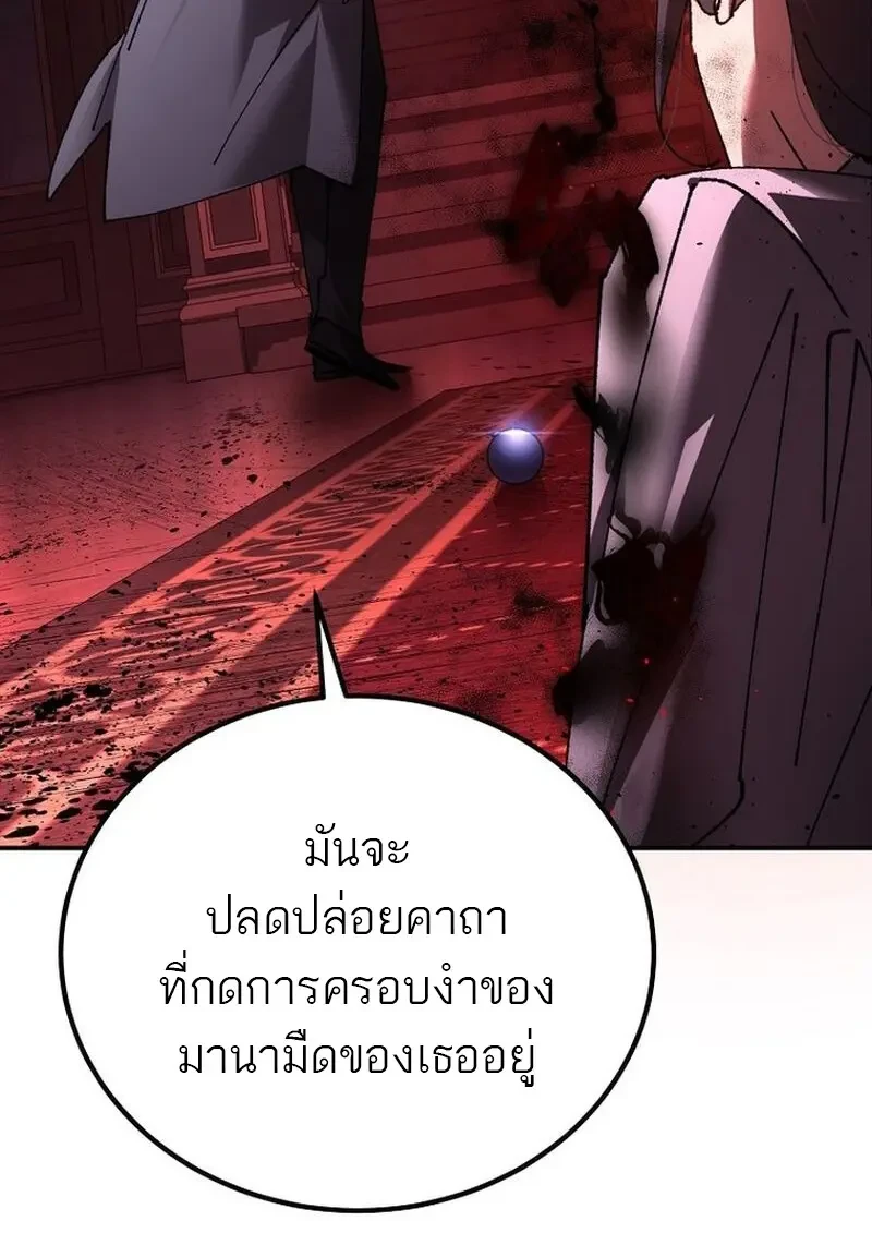 Read Magic Academy’s Genius Blinker TH Manga Online