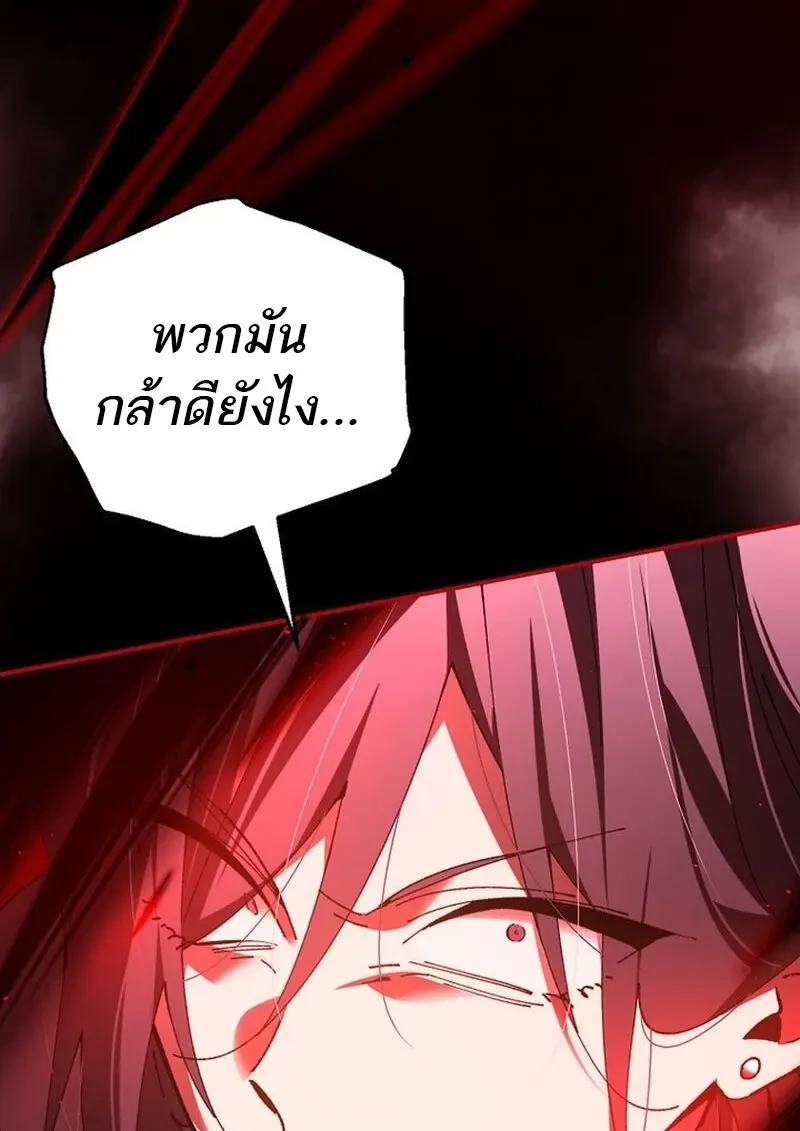 Read Magic Academy’s Genius Blinker TH Manga Online