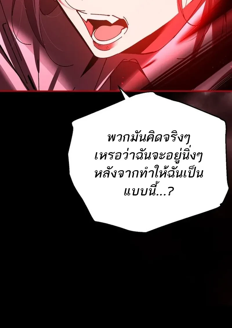 Read Magic Academy’s Genius Blinker TH Manga Online