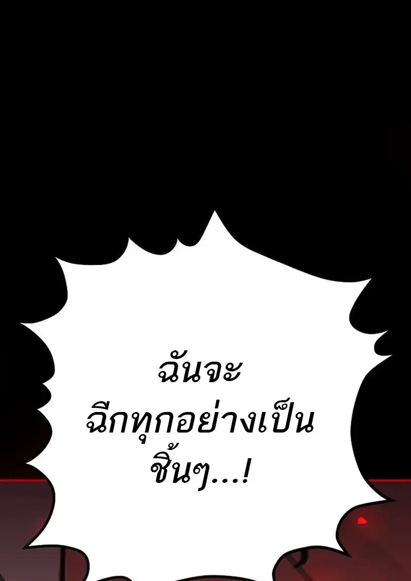 Read Magic Academy’s Genius Blinker TH Manga Online