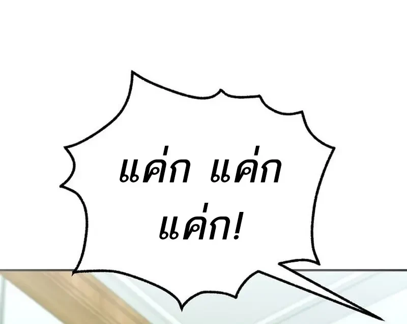 Read Magic Academy’s Genius Blinker TH Manga Online