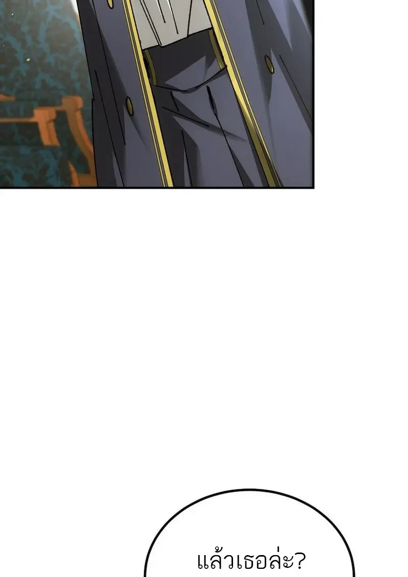 Read Magic Academy’s Genius Blinker TH Manga Online