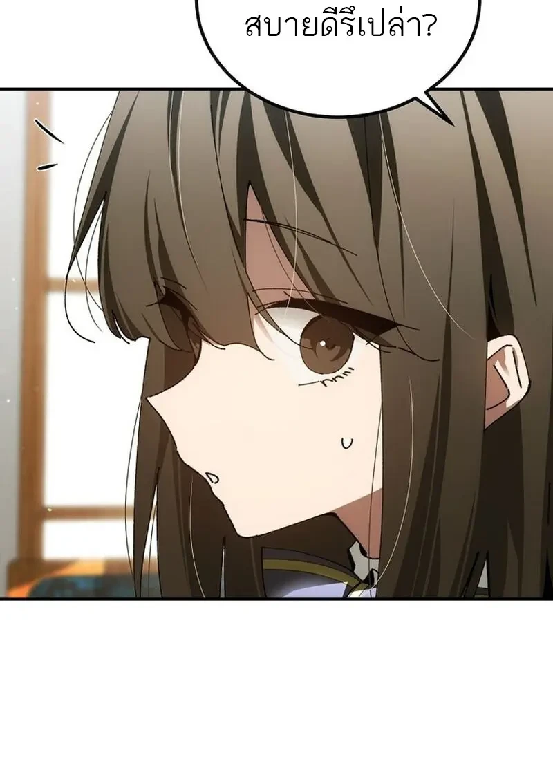 Read Magic Academy’s Genius Blinker TH Manga Online