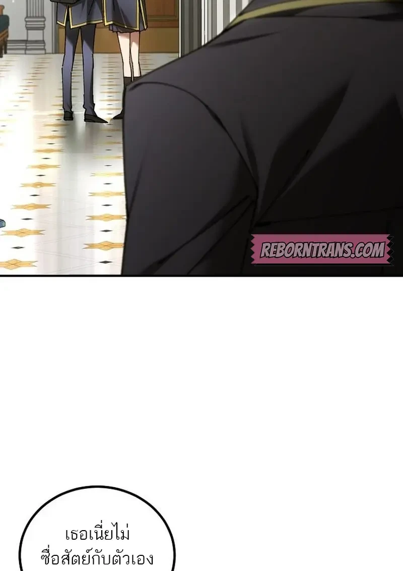 Read Magic Academy’s Genius Blinker TH Manga Online