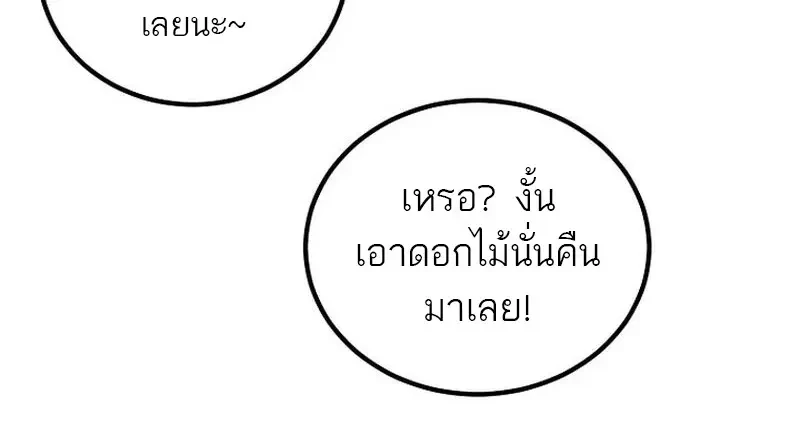 Read Magic Academy’s Genius Blinker TH Manga Online