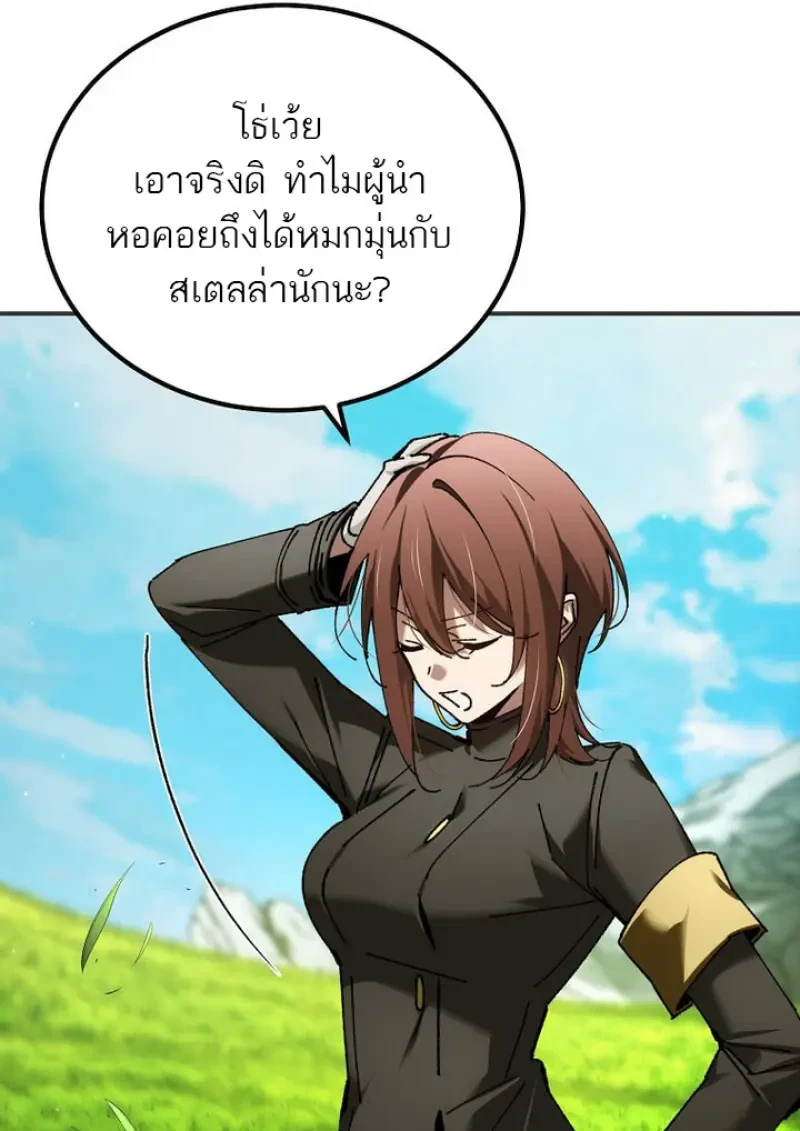 Read Magic Academy’s Genius Blinker TH Manga Online