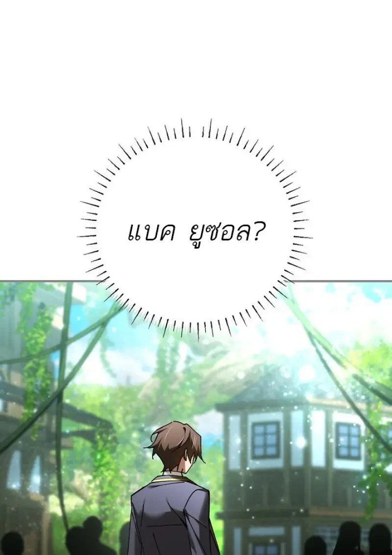 Read Magic Academy’s Genius Blinker TH Manga Online