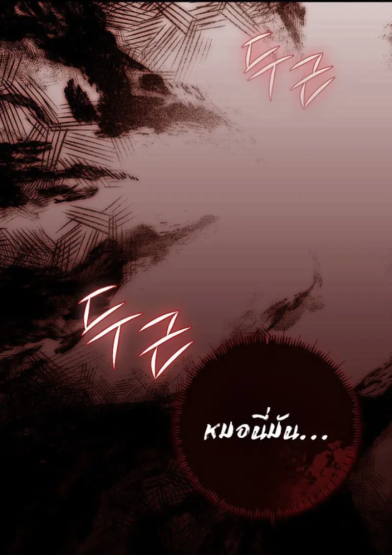 Read Magic Academy’s Genius Blinker TH Manga Online