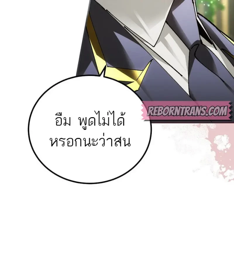 Read Magic Academy’s Genius Blinker TH Manga Online