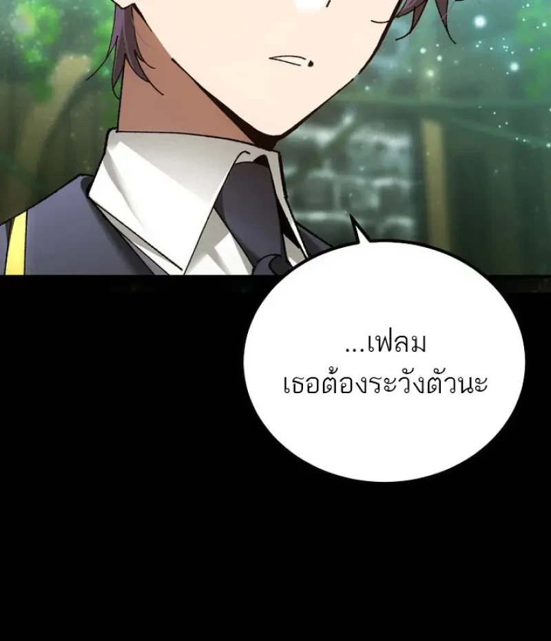 Read Magic Academy’s Genius Blinker TH Manga Online