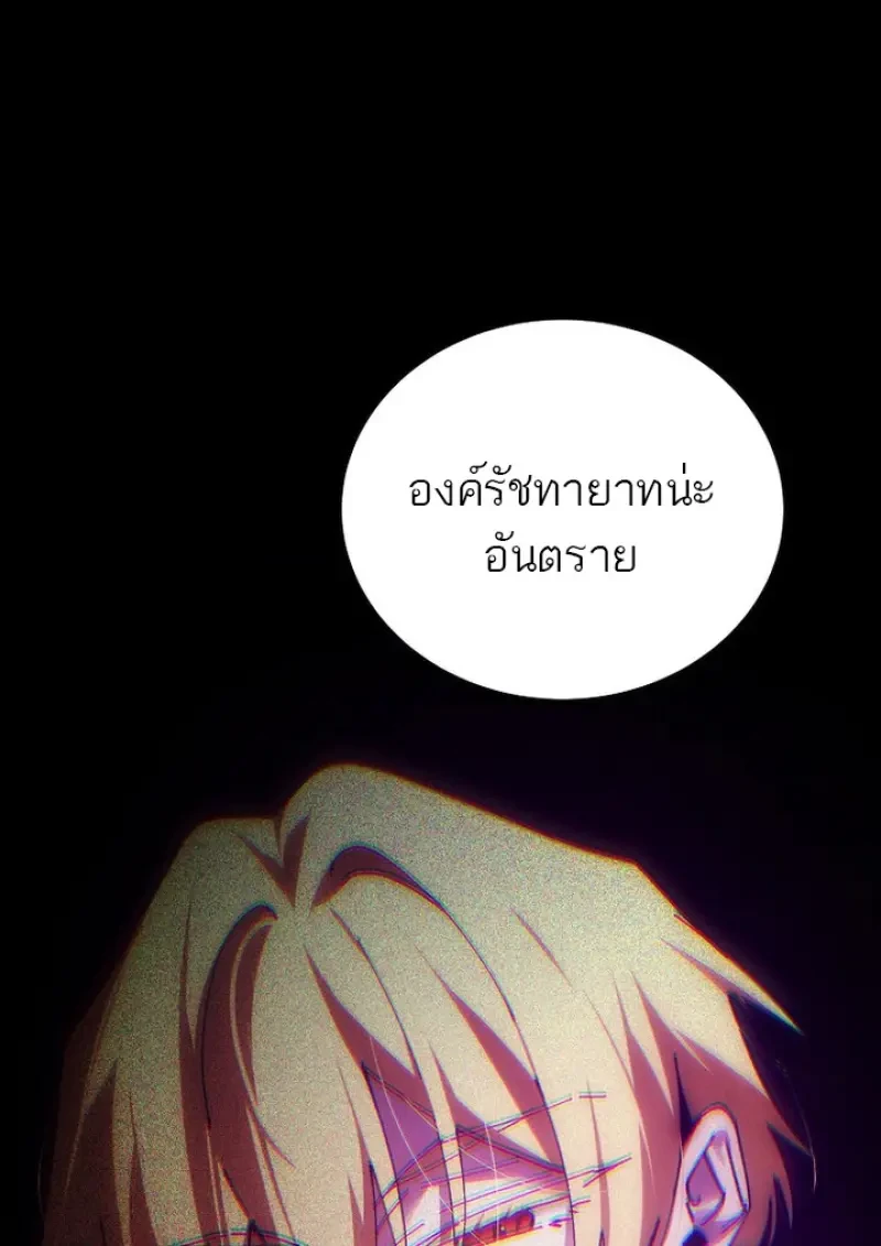 Read Magic Academy’s Genius Blinker TH Manga Online