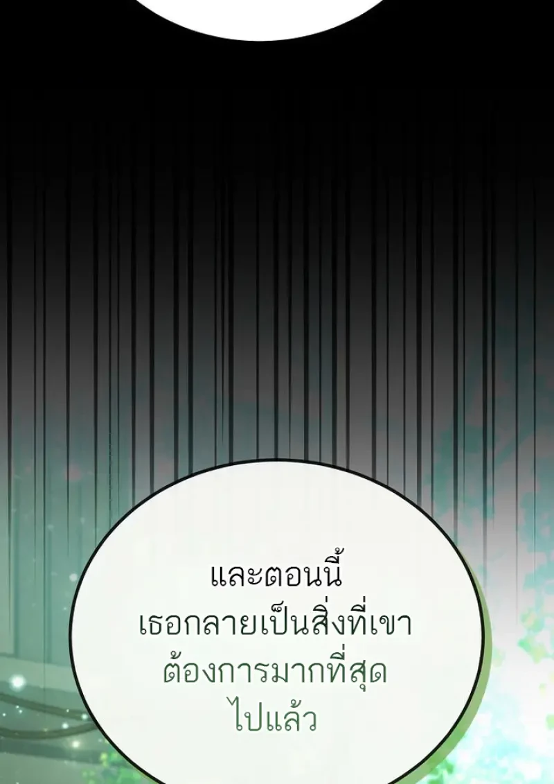 Read Magic Academy’s Genius Blinker TH Manga Online