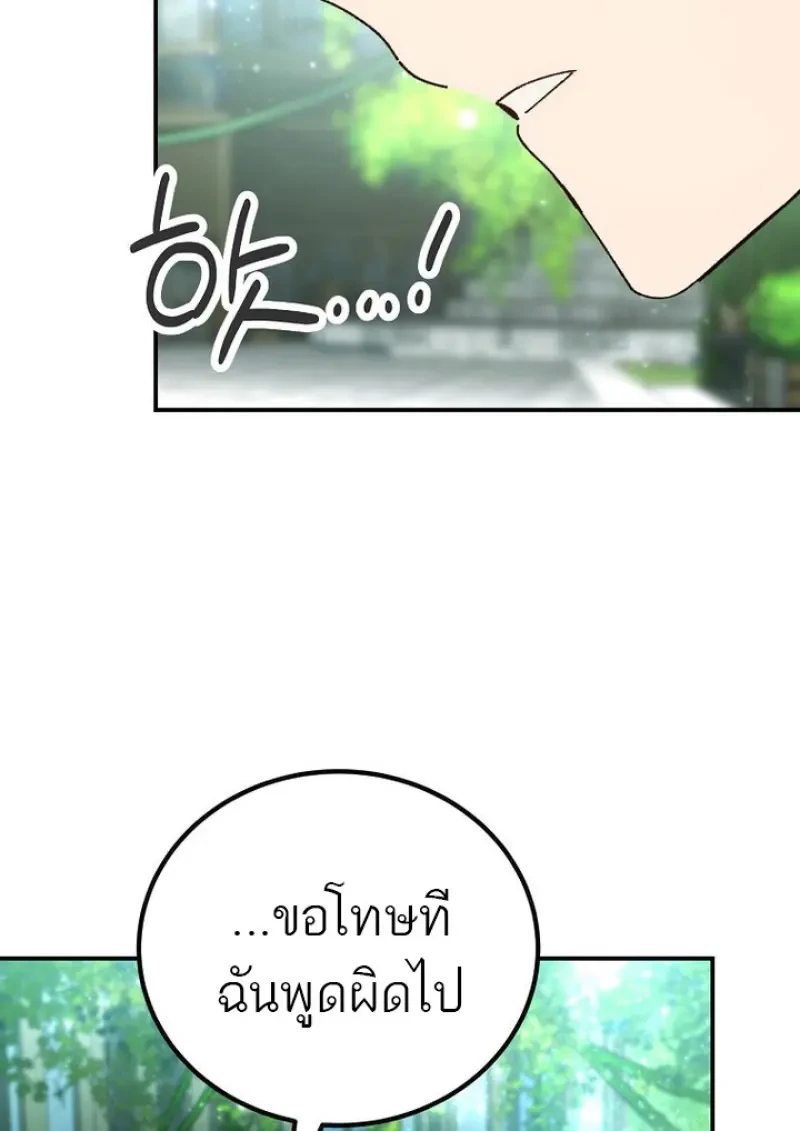 Read Magic Academy’s Genius Blinker TH Manga Online