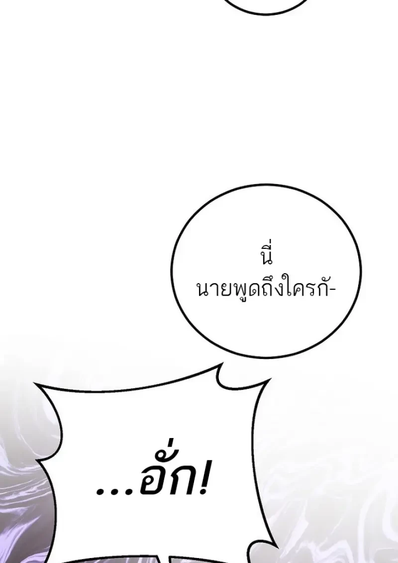 Read Magic Academy’s Genius Blinker TH Manga Online