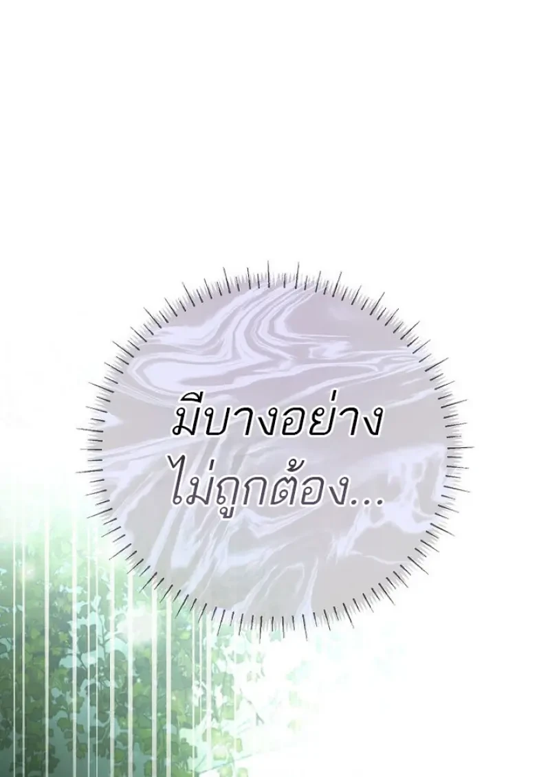 Read Magic Academy’s Genius Blinker TH Manga Online