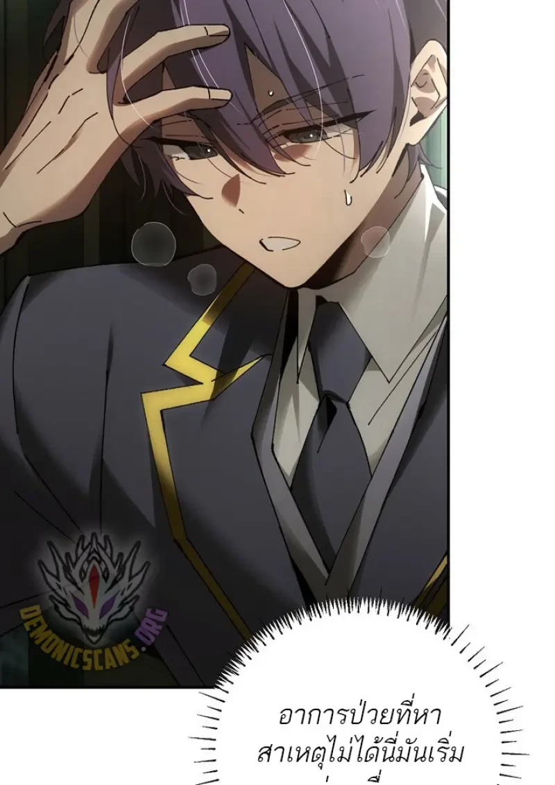 Read Magic Academy’s Genius Blinker TH Manga Online