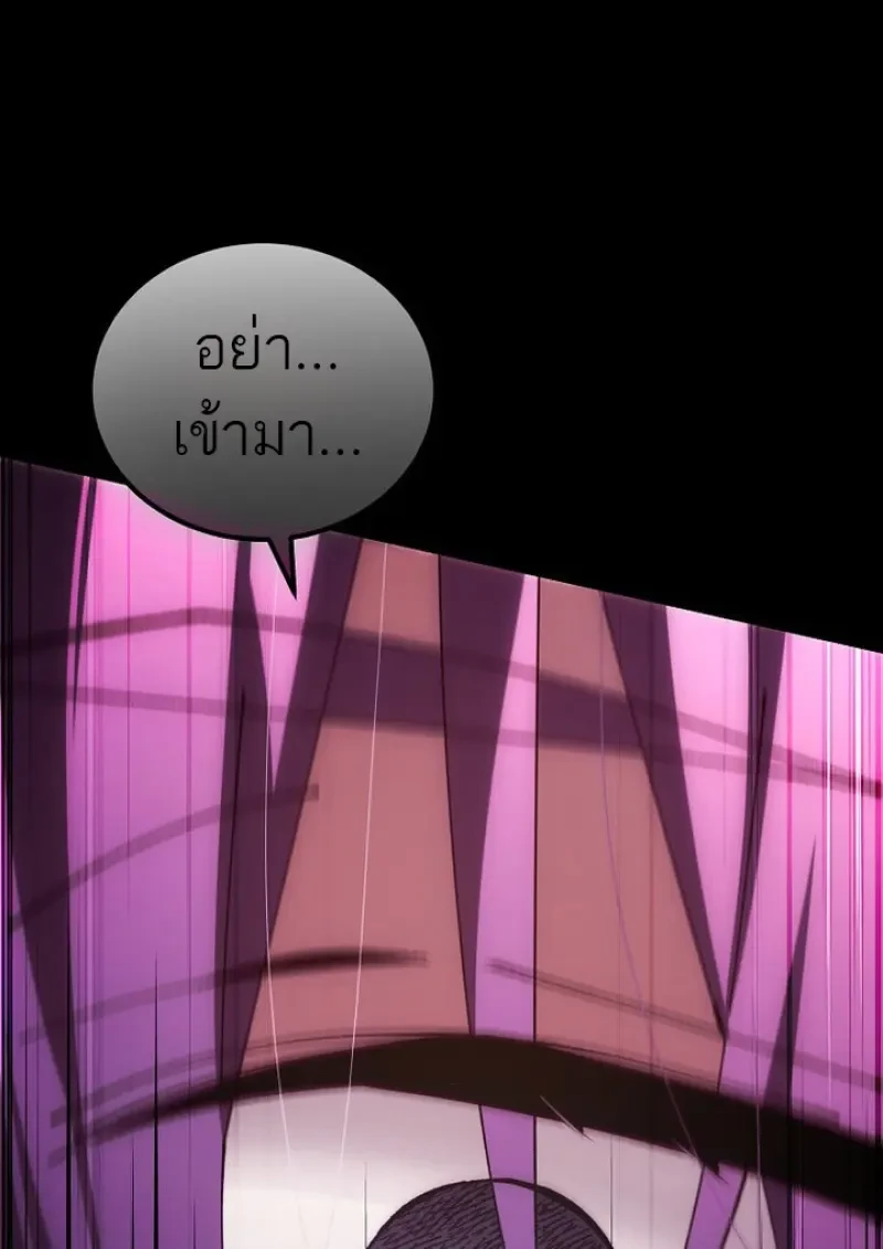 Read Magic Academy’s Genius Blinker TH Manga Online