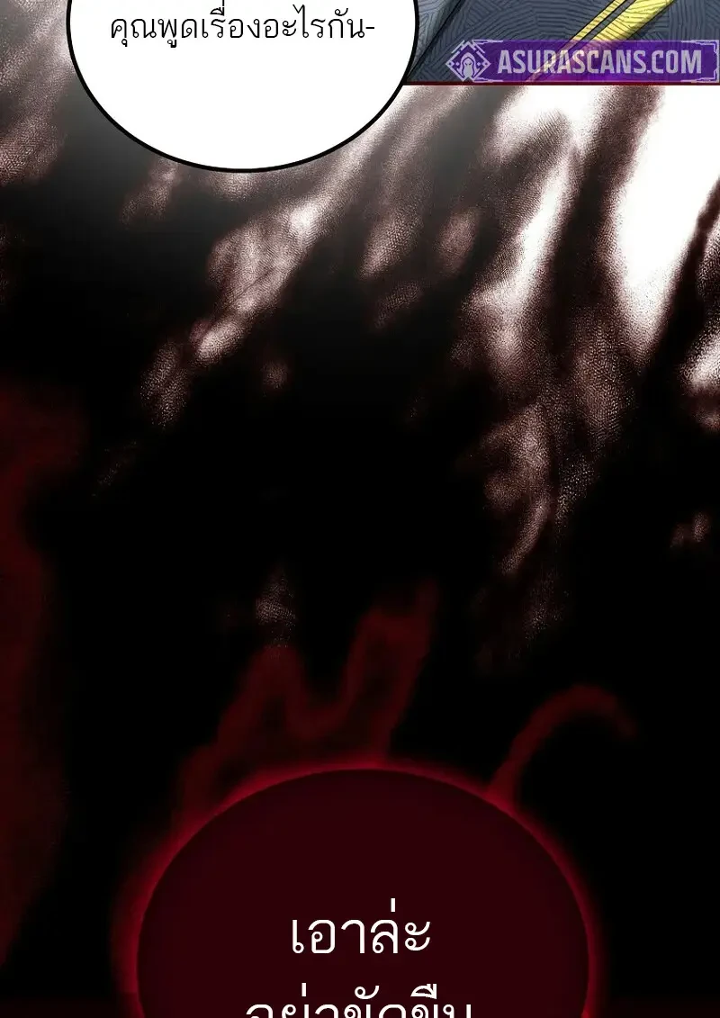 Read Magic Academy’s Genius Blinker TH Manga Online