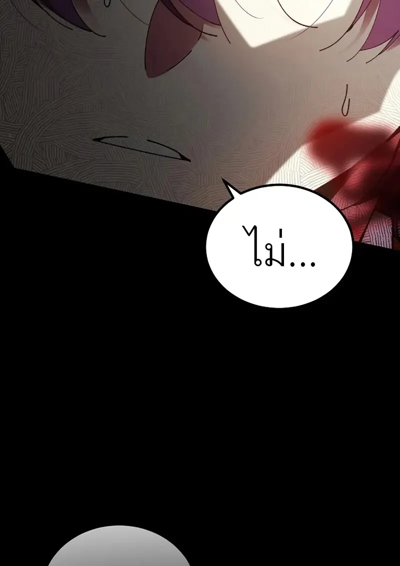 Read Magic Academy’s Genius Blinker TH Manga Online