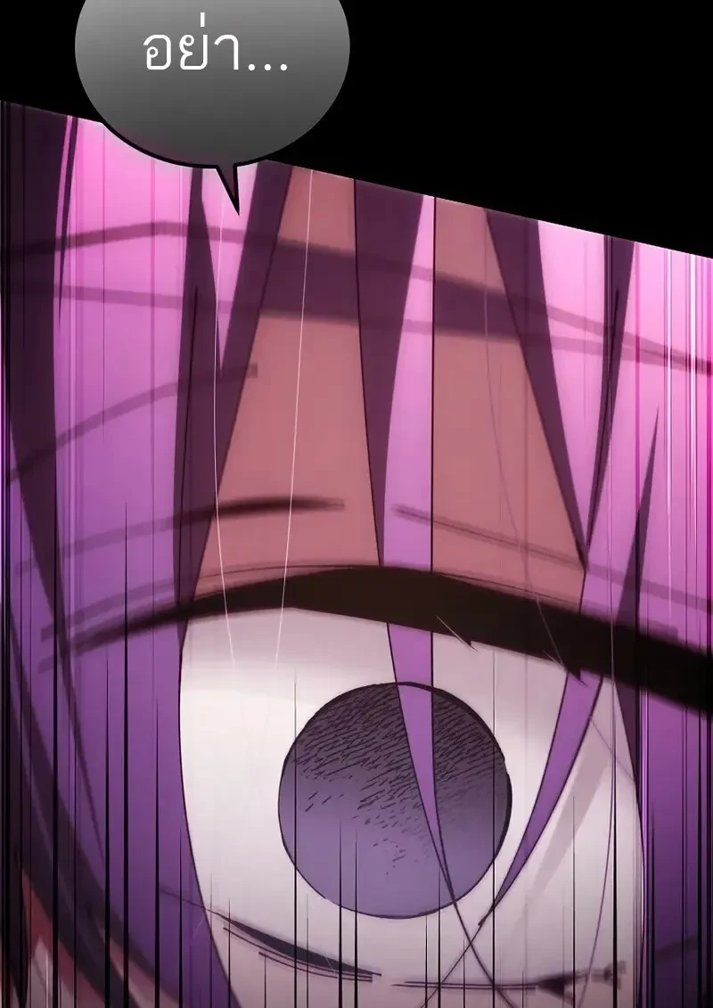 Read Magic Academy’s Genius Blinker TH Manga Online