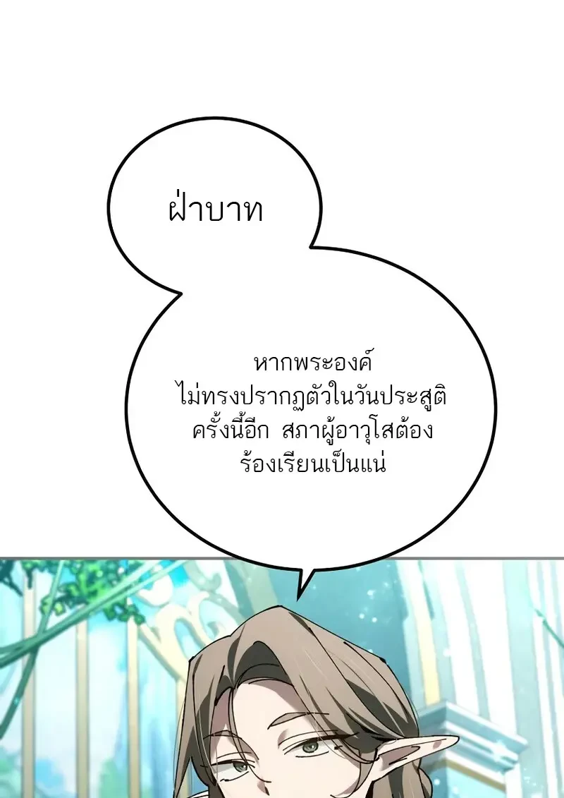 Read Magic Academy’s Genius Blinker TH Manga Online