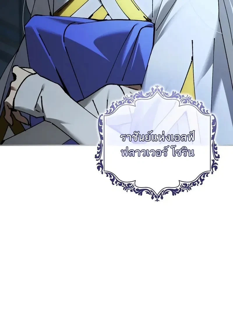 Read Magic Academy’s Genius Blinker TH Manga Online