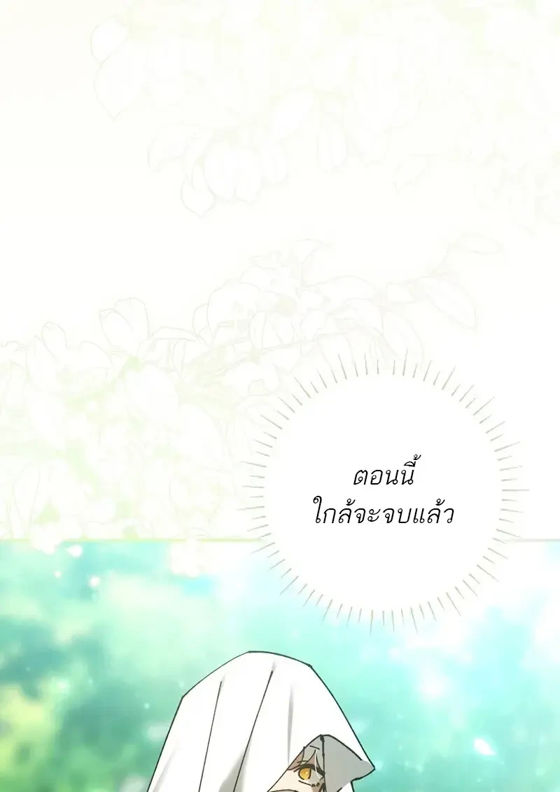 Read Magic Academy’s Genius Blinker TH Manga Online