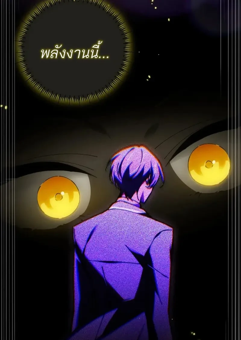 Read Magic Academy’s Genius Blinker TH Manga Online