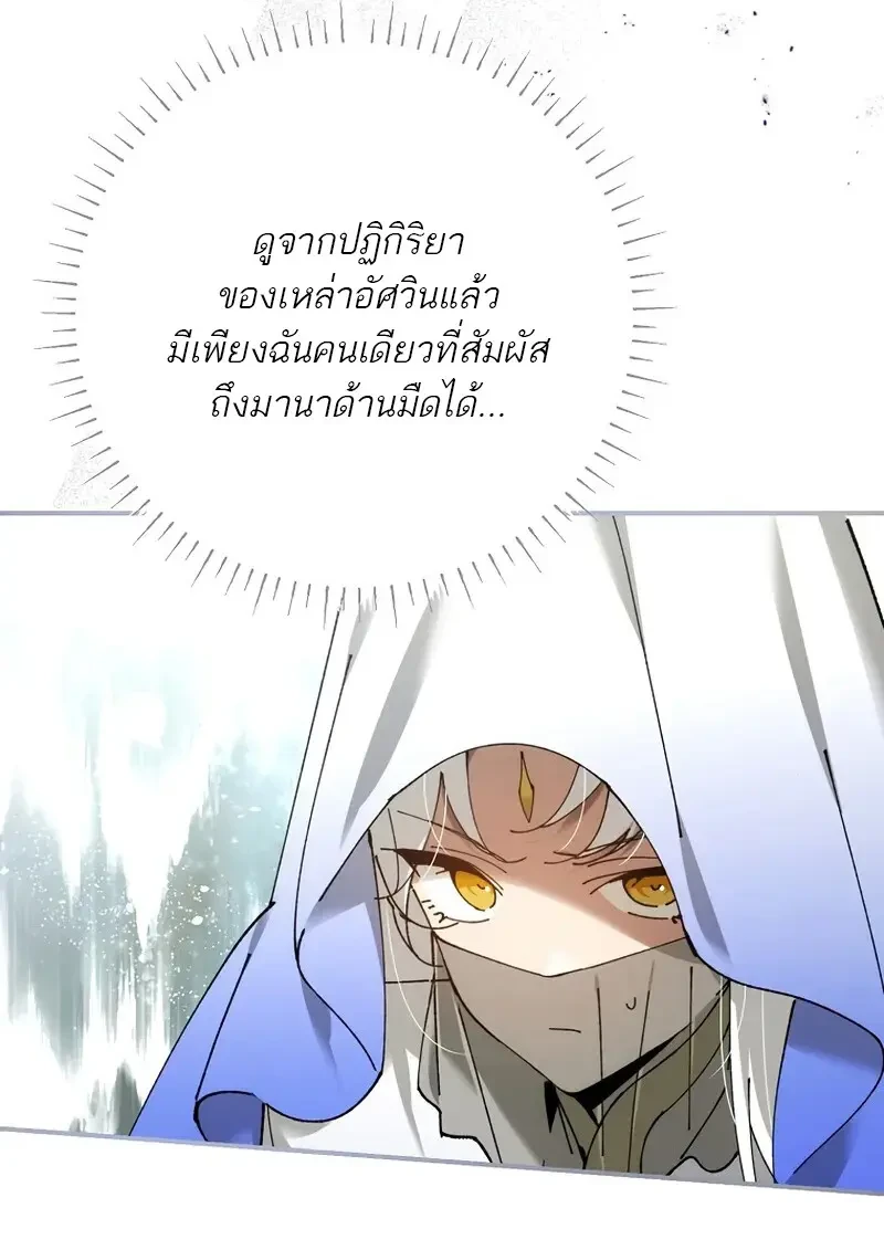 Read Magic Academy’s Genius Blinker TH Manga Online