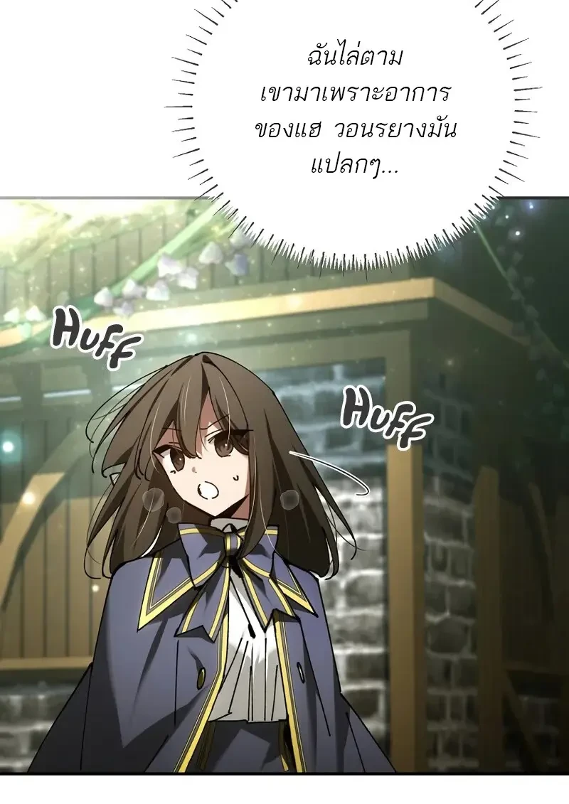 Read Magic Academy’s Genius Blinker TH Manga Online