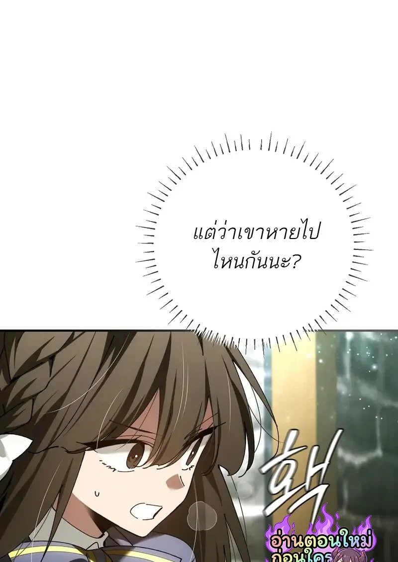 Read Magic Academy’s Genius Blinker TH Manga Online