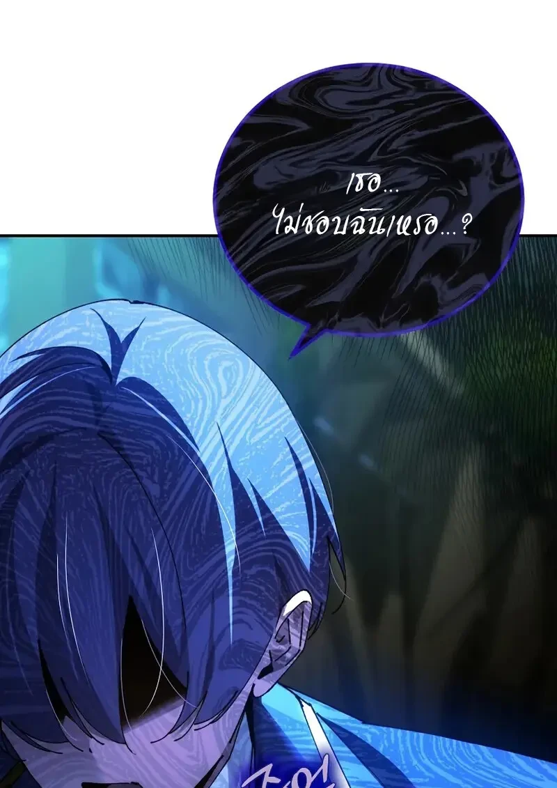 Read Magic Academy’s Genius Blinker TH Manga Online