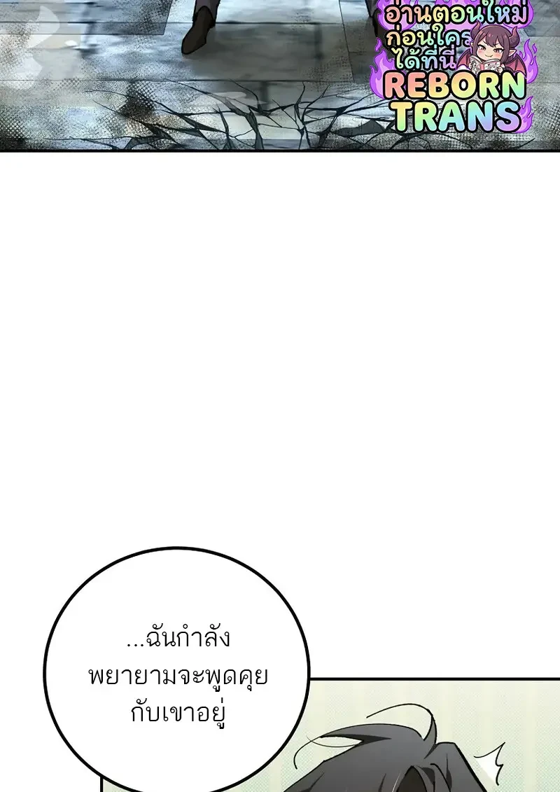 Read Magic Academy’s Genius Blinker TH Manga Online